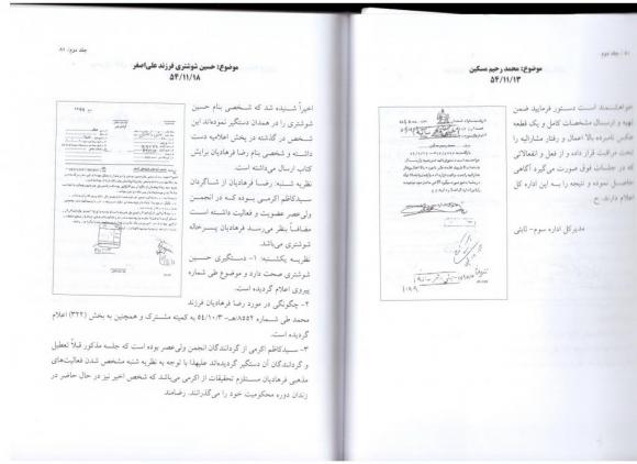 استاد محمد رحیم مسکین