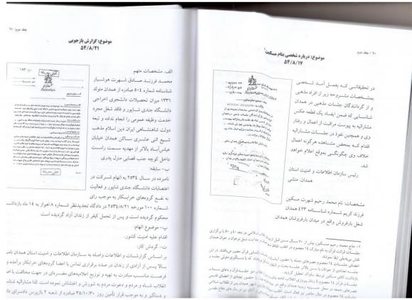 استاد محمد رحیم مسکین