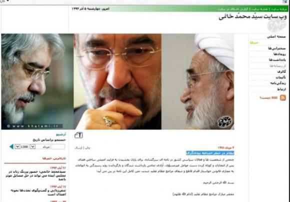 جعل نامه خاتمی