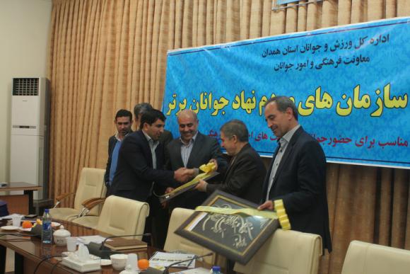 تجلیل از سمن های برتر همدان