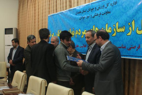 تجلیل از سمن های برتر همدان
