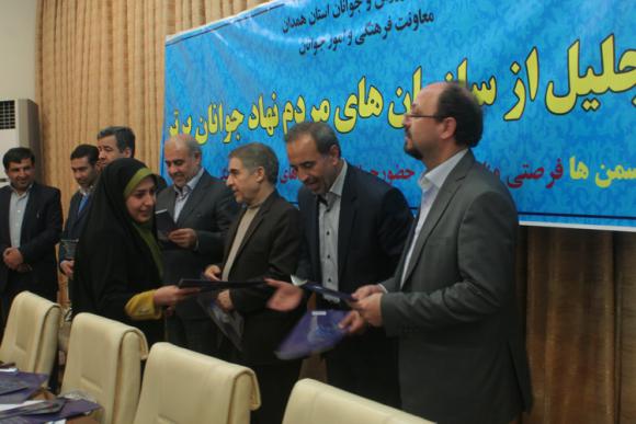 تجلیل از سمن های برتر همدان