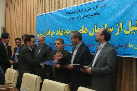 تجلیل از سمن های برتر همدان