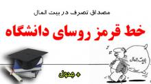 جدول