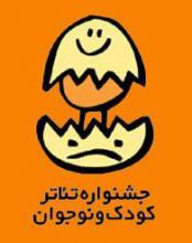 جشنواره