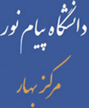 تکخوانی خواننده زن در جشن دانشگاه پیام نور بهار