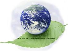 هندسه