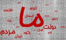 تورم