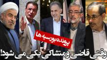 بورسیه