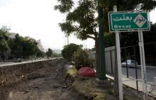 بلوار بعثت همدان