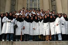 مدرک علوم پزشکی