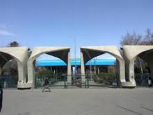 کوله پشتی دانشجوی سیاسی
