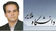 تغییر ریاست دانشگاه ملی ملایر
