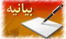 تیم مذاکره‌کننده در مقابل زیاده‌خواهی‌های آمریکا ایستادگی کند
