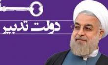 تغییرات اتوبوسی