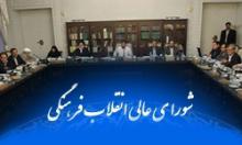 دفاع از دستاوردهای علمی دانشمندان ایرانی وظیفه دانشگاهیان و پژوهشگران است