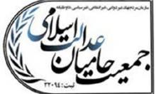 دیداری با خانواده شهدا و ایثارگران مقابله با فتنه ۸۸ داشبه باشید