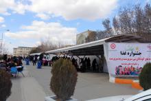 جشنواره زمستانی