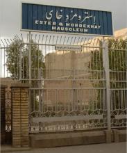 کوچه استر