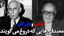 طـوطـی و بـازرگـان