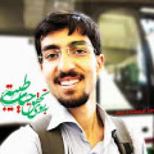 امیرحسین صنایعی