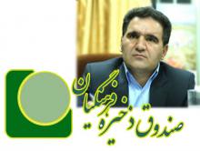 پشت پرده انتصابات سیاسی در صندوق ذخیره فرهنگیان در آستانه انتخابات/ انتصاب یک مفسد اقتصادی دیگر در بانک سرمایه/ برکناری یک شبه اعضای هیأت مدیره ماشین سازی اراک