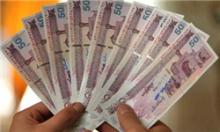 عیدی امسال کارمندان 780 هزار تومان/ پرداخت منوط به تصویب هیات وزیران