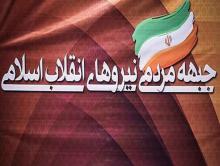 مهم‌ترین خواسته مردم از دولت بررسی ابعاد گوناگون حادثه پلاسکو و تدوین راهکارهایی عملی برای پیشگیری از وقوع چنین فجایعی است