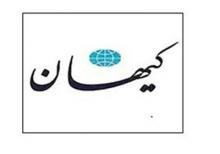 مُشت مانکن‌ها بسته ماند