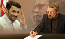 لاریجانی قانون بودجه 92 را برای اجرا به احمدی‌نژاد ابلاغ کرد