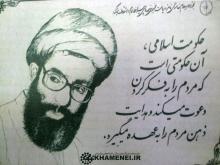نظر رهبر انقلاب درباره چگونگی فضای تبلیغات انتخاباتی