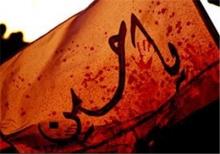 محرم آمد و به شهر ما جان بخشید