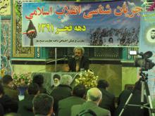 اعتماد ملت به امام خمینی (ره) زمینه ساز انقلاب بود اعتماد ملت به امام خمینی (ره) زمینه ساز انقلاب بود