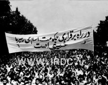 حرکت در خلاف مسیر