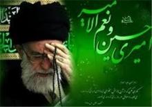 گزیده‌ای از فتاوای حضرت آیت‌الله خامنه‌ای درباره عزاداری