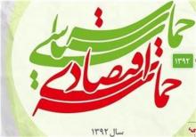 سالی که گذشت! سالی که می‌آید