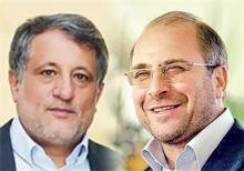 در جلسه انتخاب شهردار چه گذشت؟
