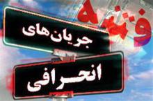 جریان شناسی ساختاری و گفتمانی اصلاح طلبان در انتخابات92