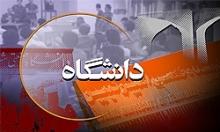 نحوه تسهیل برگزاری کرسی‌های آزاداندیشی در دانشگاه‌ها مورد بررسی قرار گرفت
