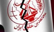 منافقین مسئولان ایران و عراق را به ترور تهدید کردند