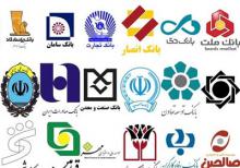 دارایی‌های بانک‌ها در آستانه ۱۰۰۰ تریلیون تومان