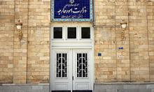 وزارت امور خارجه مسئول انجام مذاکرات هسته‌ای شد