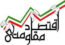 «کمیته‌های ویژه» اسمی بدون خروجی رسمی