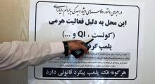 مواظب تورهای مسافرتی «هرمی ها» باشید