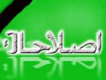 ماساژ قلبی نتیجه نداد؛ اصلاحات مرد! / اسناد