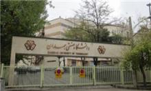 جوابیه تند رئیس دانشگاه صنعتی همدان برای فارس
