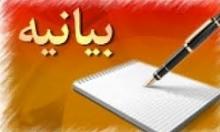 بيانات امام خامنه اي فتنه جديد را در نطفه خفه كرد بيانات امام خامنه اي فتنه جديد را در نطفه خفه كرد