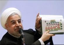 رئیس جمهور به جزیره هندورابی می رود رئیس جمهور به جزیره هندورابی می رود