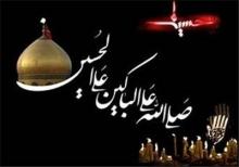 اشک برای امام حسین(ع) چه ثوابی دارد؟