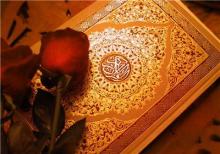 یک آیه قرآن بخوانیم؛ «برپایی عدالت»